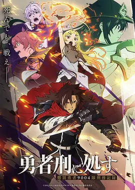 月下花火原作漫画封面