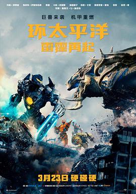 雾都疑影悬疑短剧海报