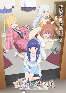 雾都疑影原作漫画封面