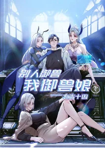 青空之下原作漫画封面